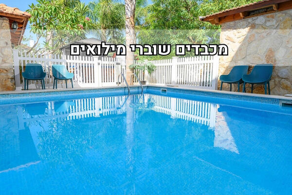 אבן החלומות