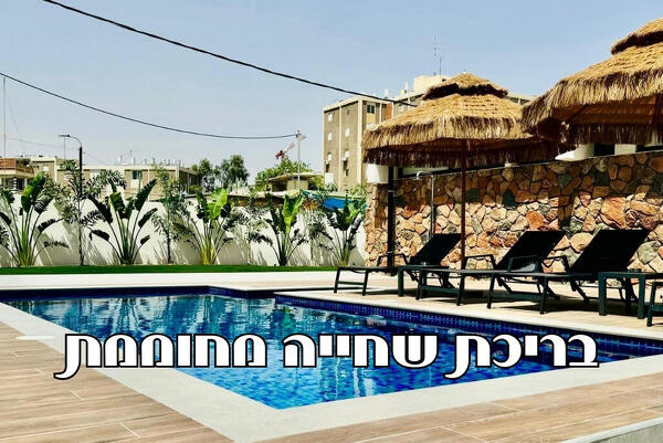 לואיס בוטיק