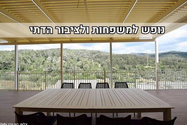 וילה קולינה