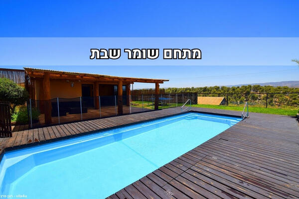 טוקה צימר
